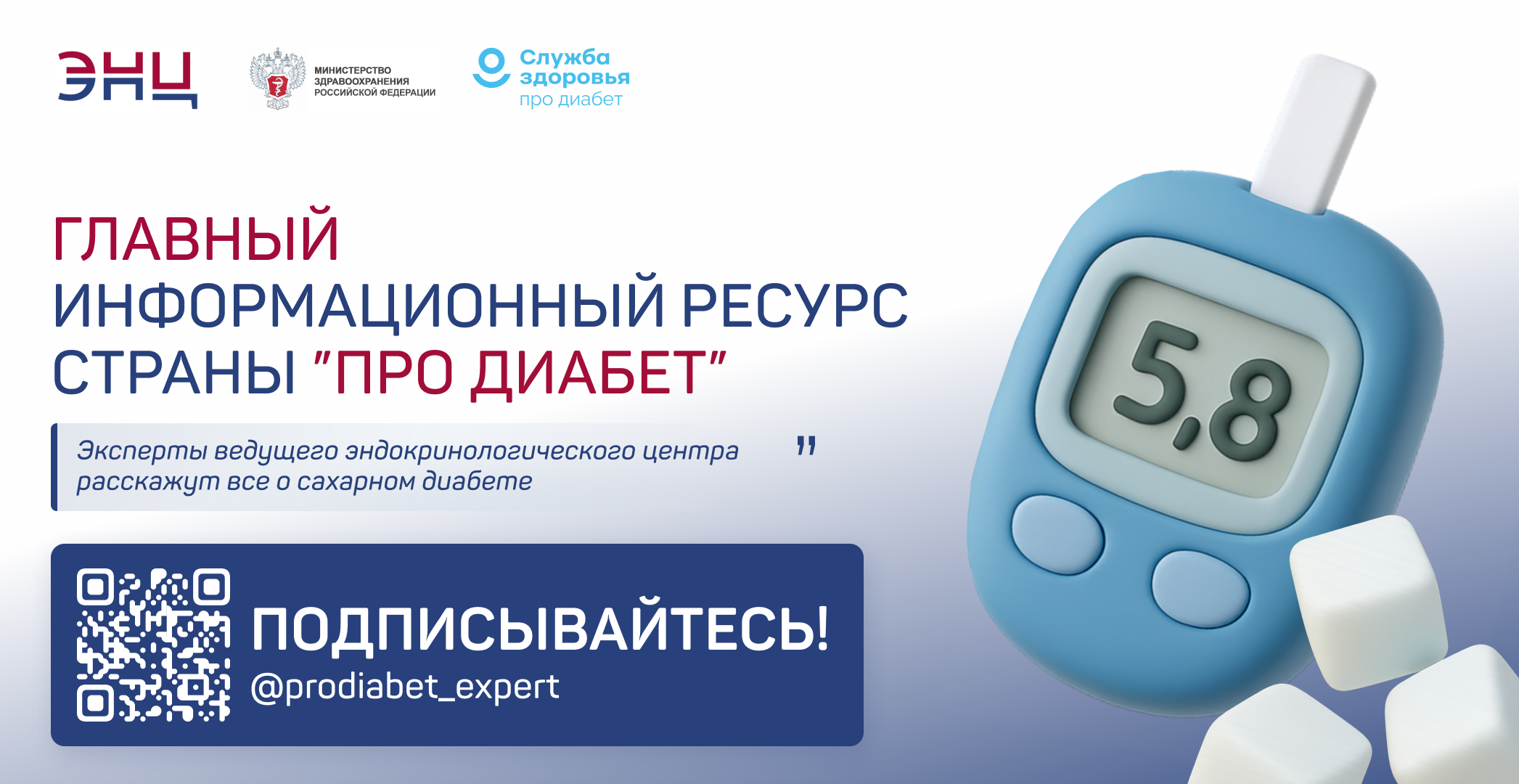 Баннер на сайты